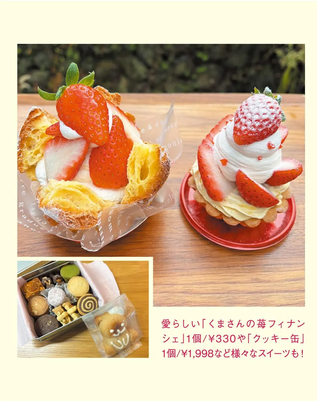 Instagram 10