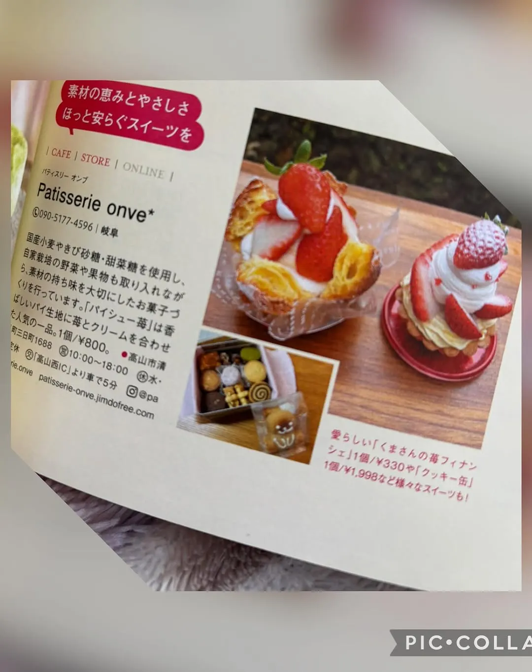 Instagram 11
