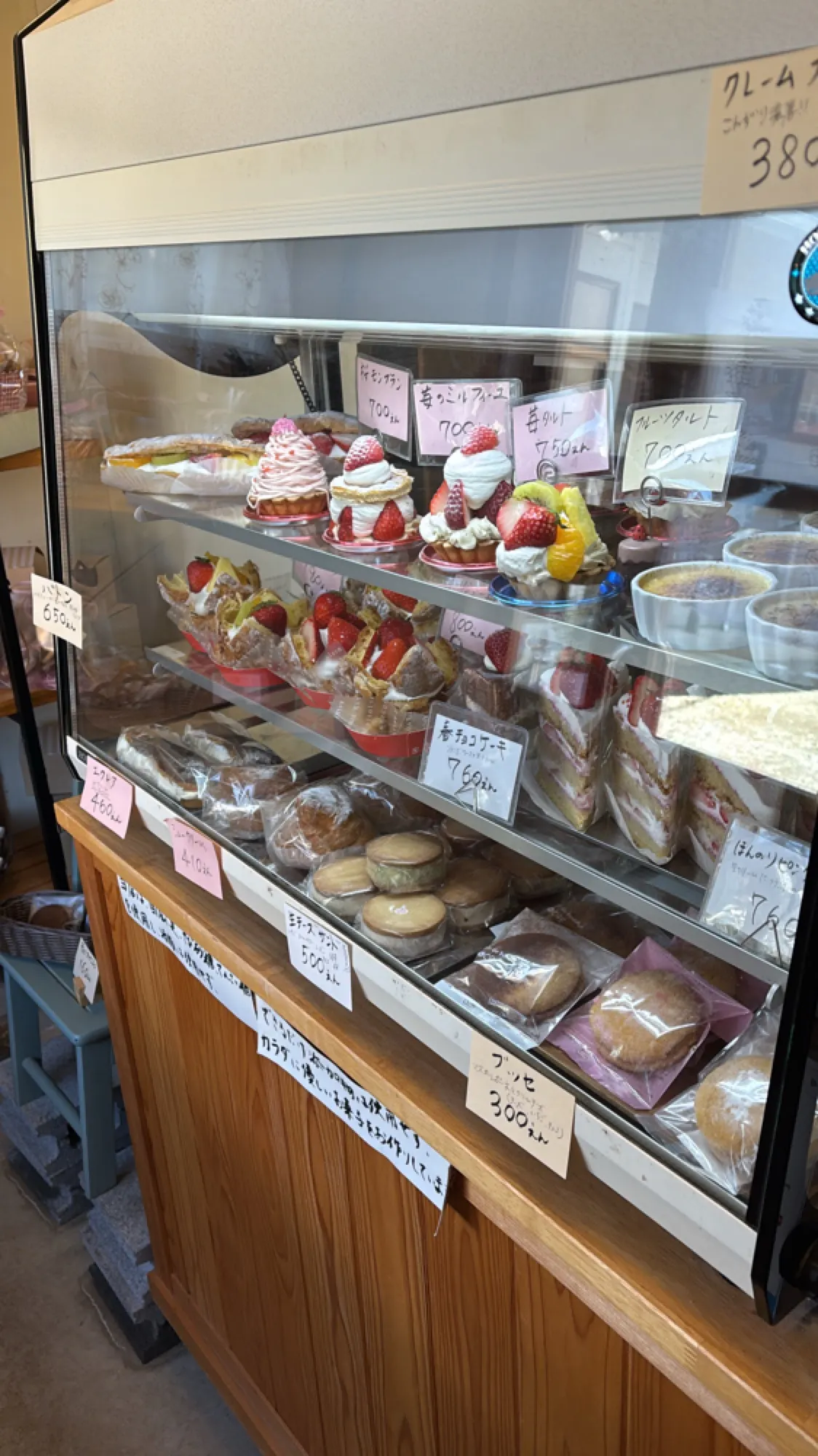 店舗の商品券